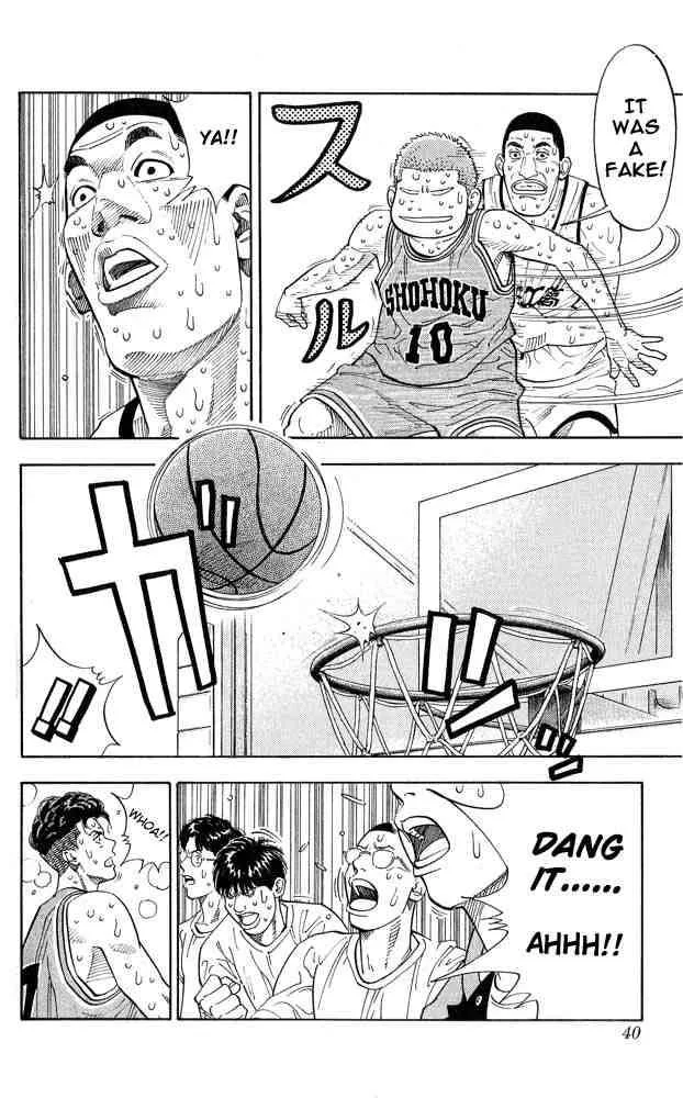 Slam Dunk Chapter 244 page 13