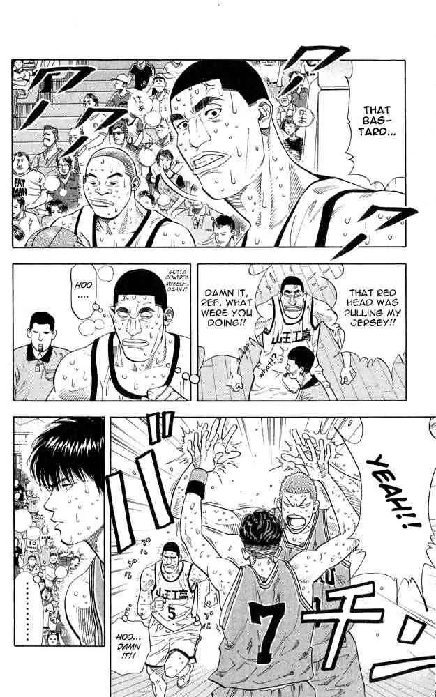 Slam Dunk Chapter 244 page 3
