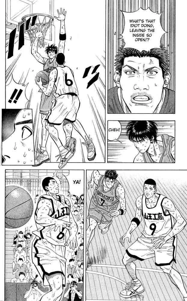 Slam Dunk Chapter 244 page 7
