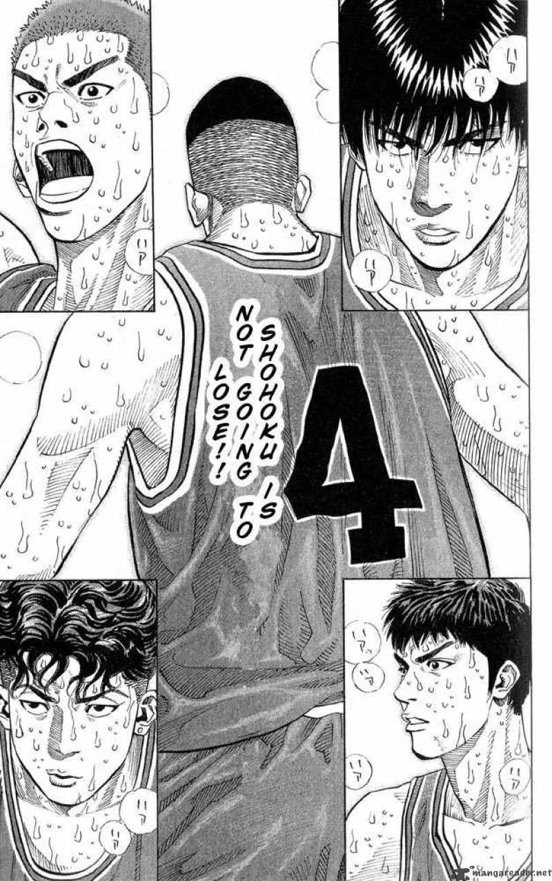 Slam Dunk Chapter 246 page 17