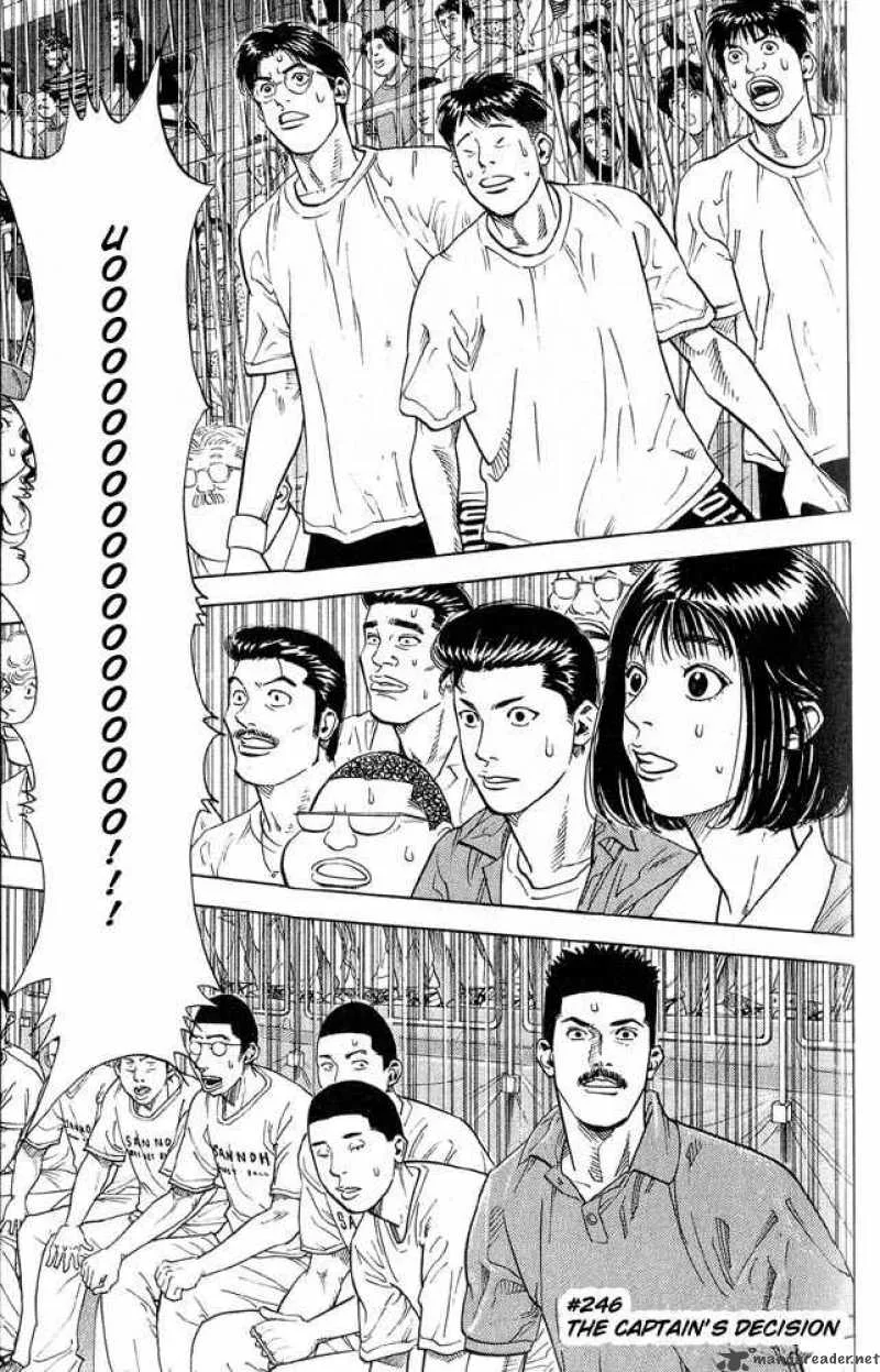 Slam Dunk Chapter 246 page 1