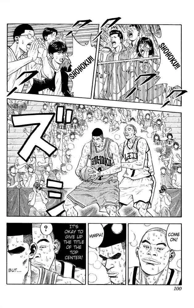 Slam Dunk Chapter 247 page 13