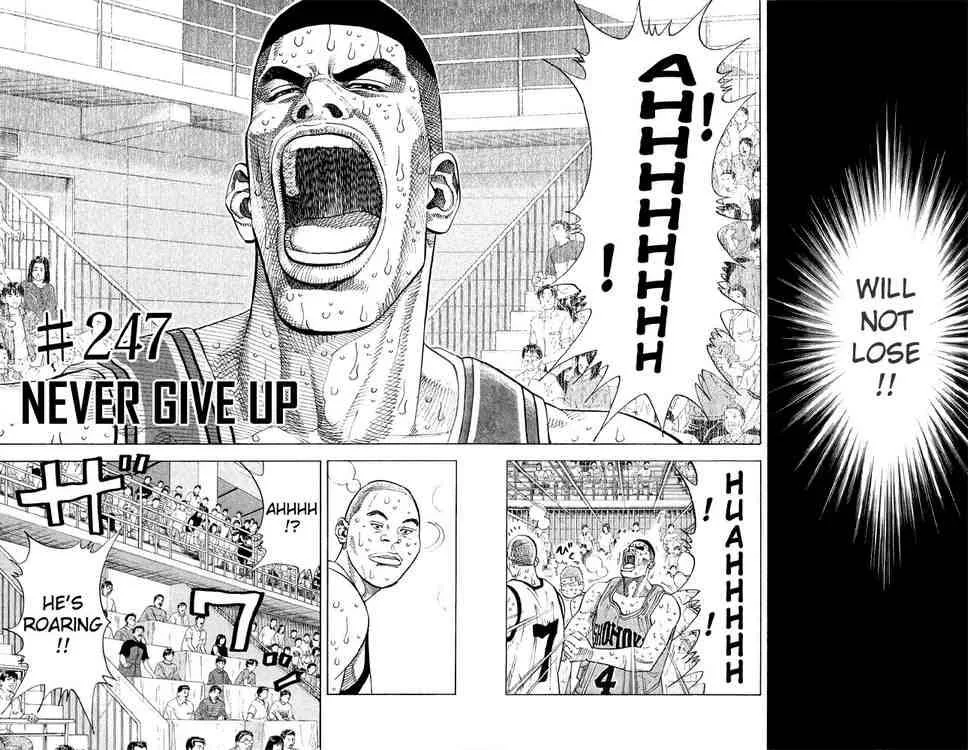 Slam Dunk Chapter 247 page 2