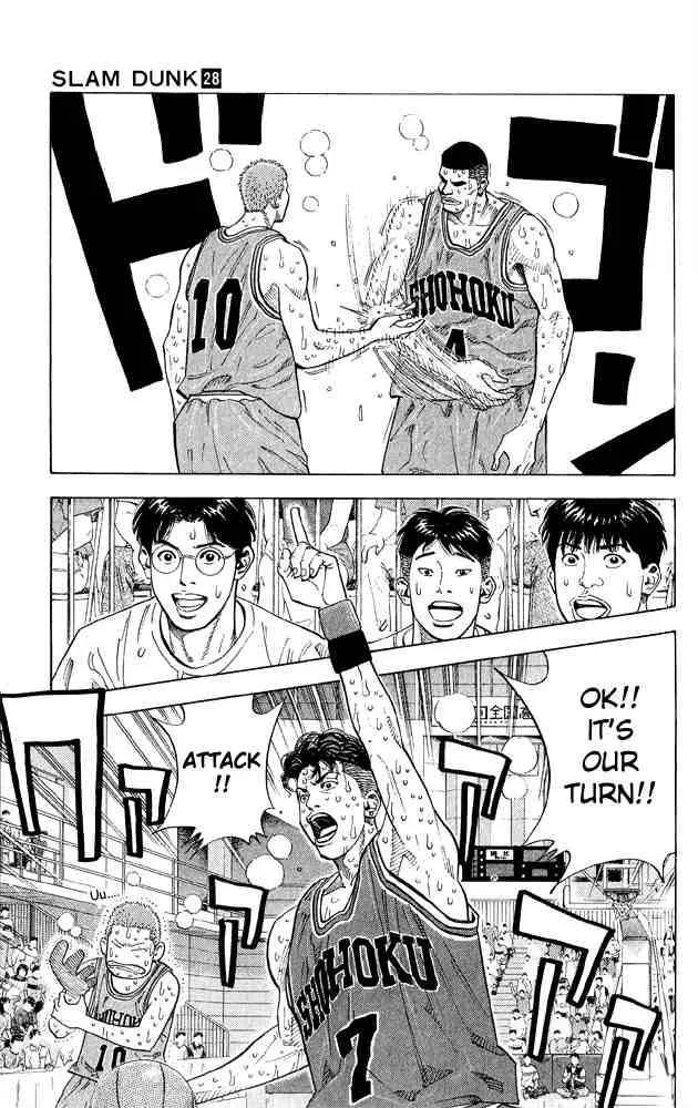 Slam Dunk Chapter 247 page 12