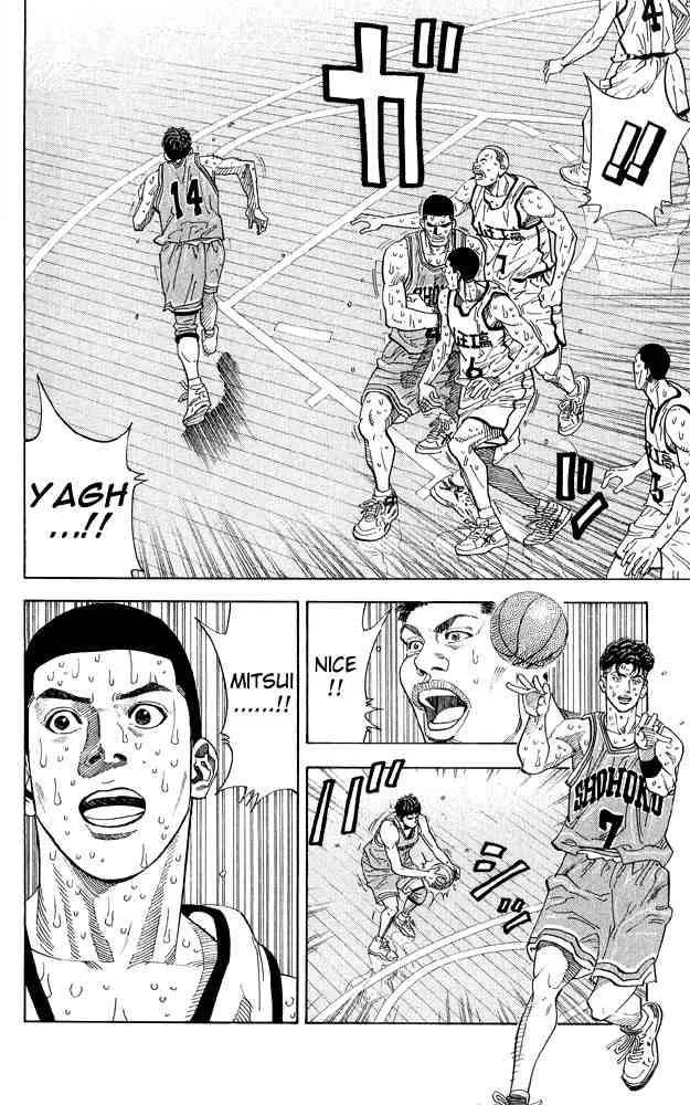 Slam Dunk Chapter 247 page 17