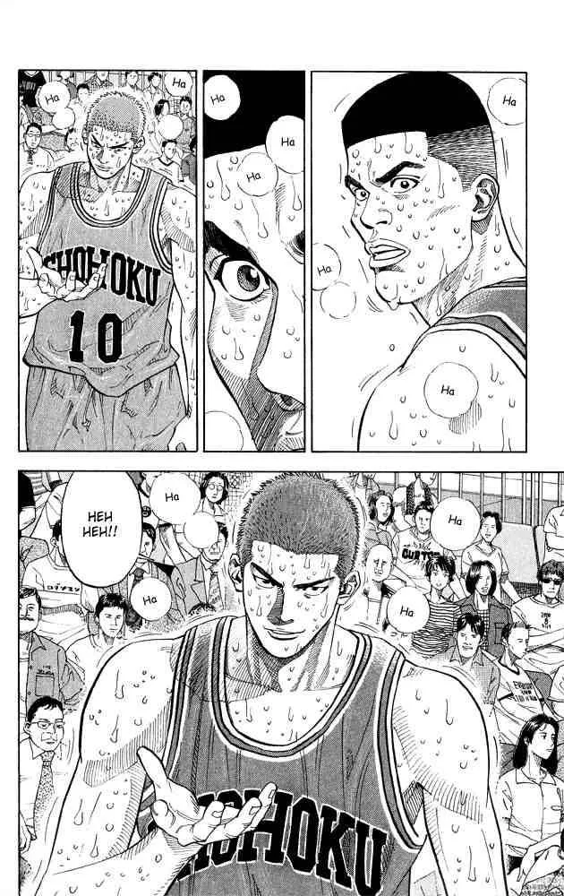 Slam Dunk Chapter 247 page 11