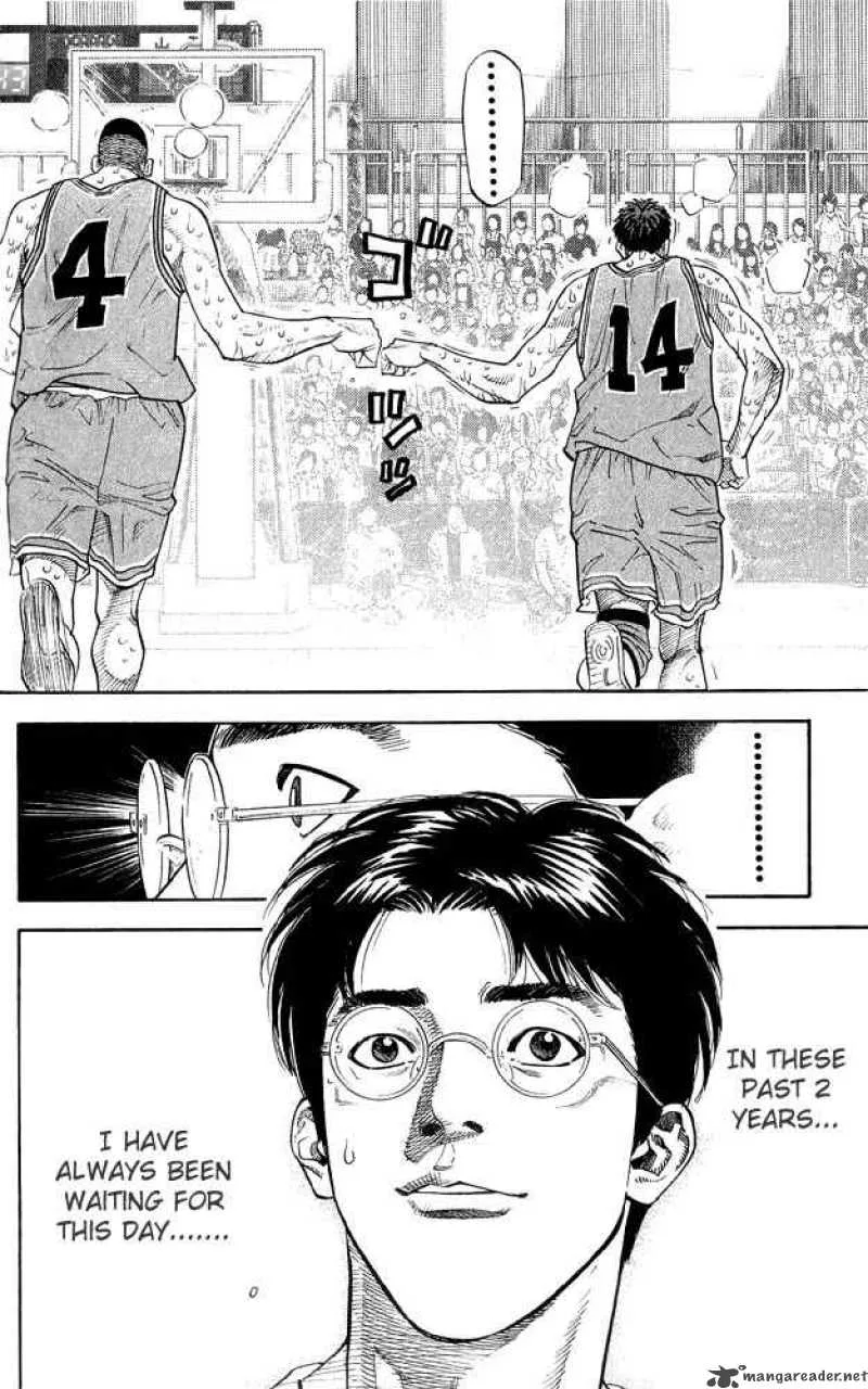 Slam Dunk Chapter 248 page 12