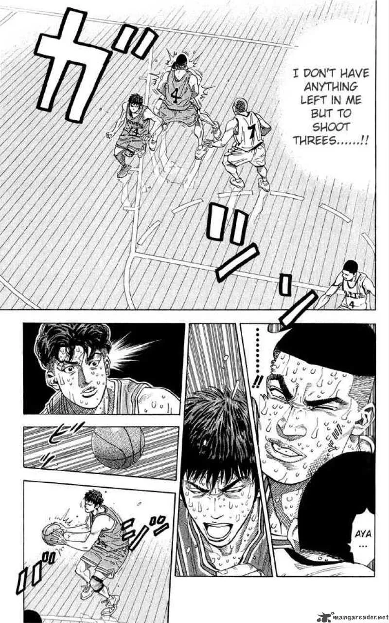 Slam Dunk Chapter 248 page 17