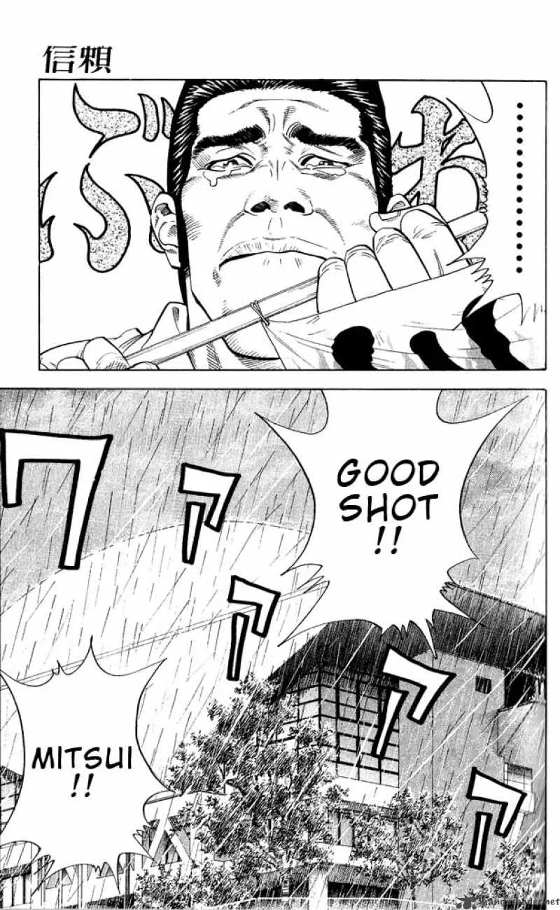 Slam Dunk Chapter 249 page 1