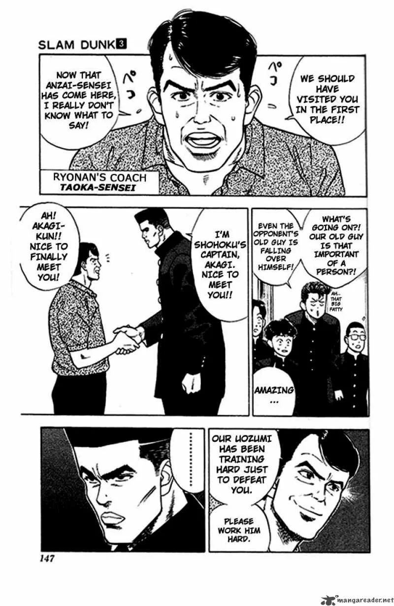Slam Dunk Chapter 25 page 14
