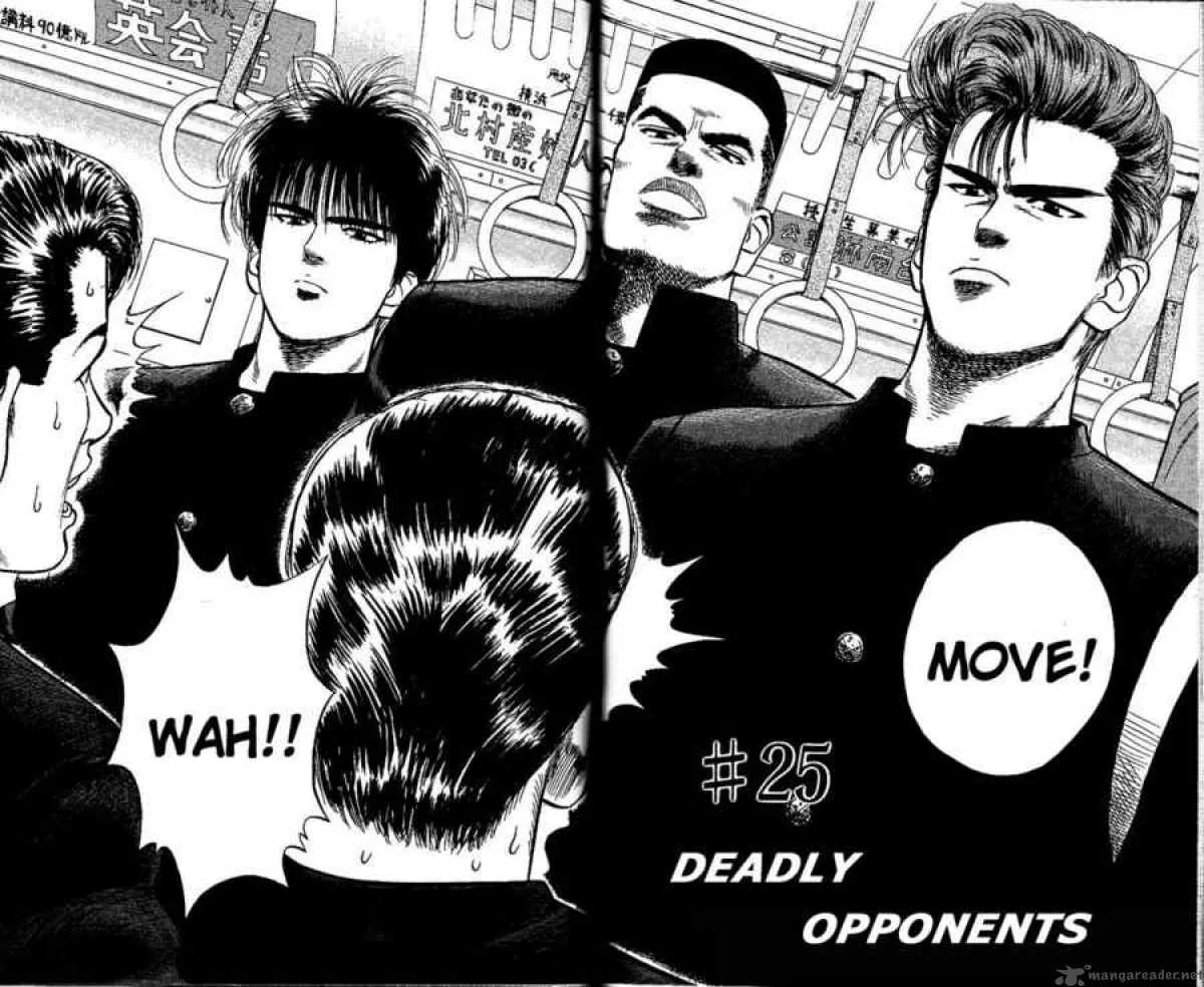 Slam Dunk Chapter 25 page 2