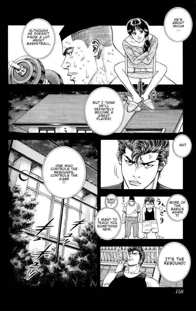 Slam Dunk Chapter 250 page 11