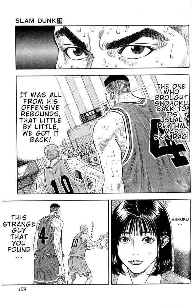 Slam Dunk Chapter 250 page 12