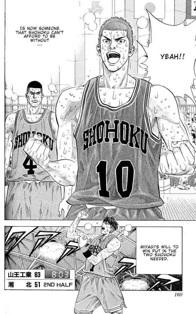 Slam Dunk Chapter 250 page 13