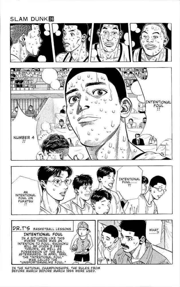Slam Dunk Chapter 250 page 5