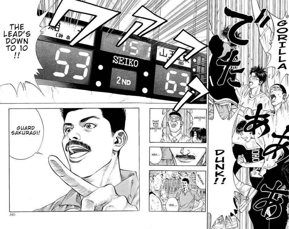 Slam Dunk Chapter 250 page 16