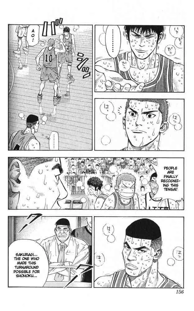 Slam Dunk Chapter 250 page 9
