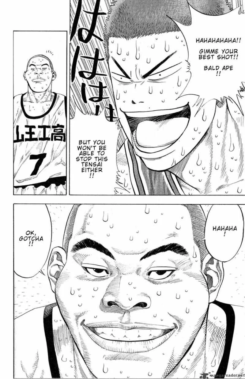 Slam Dunk Chapter 251 page 9