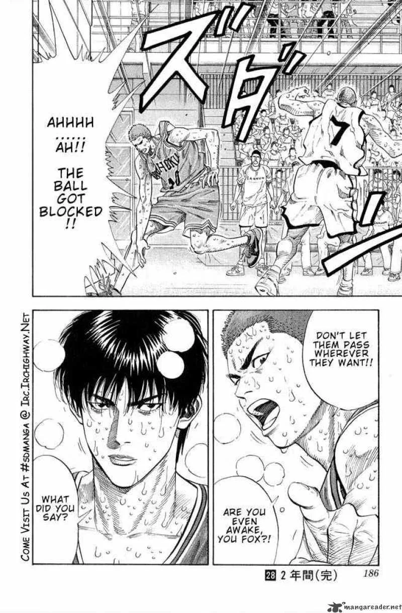 Slam Dunk Chapter 251 page 17