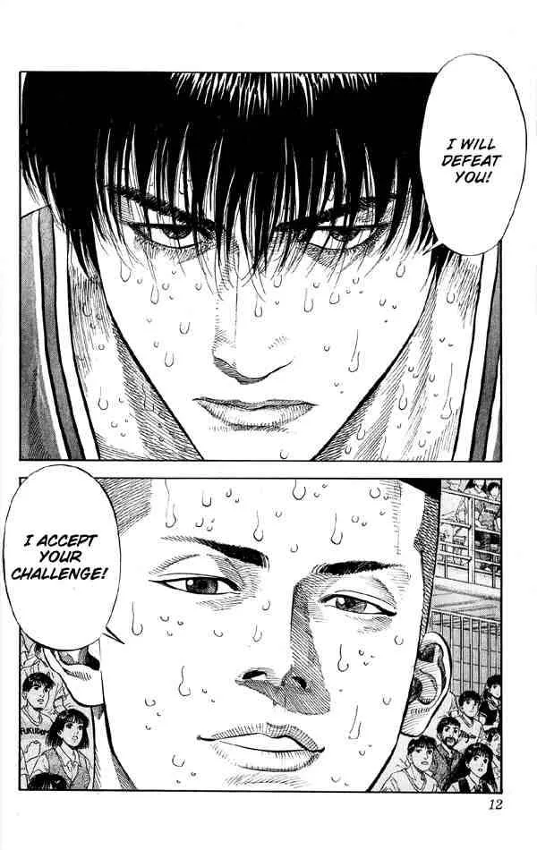 Slam Dunk Chapter 252 page 10