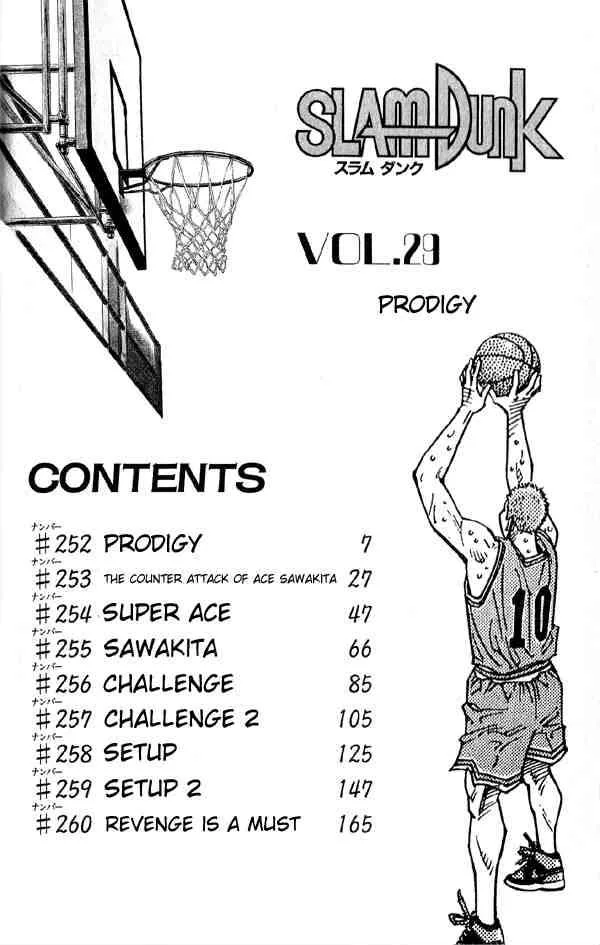 Slam Dunk Chapter 252 page 4
