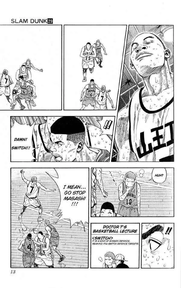 Slam Dunk Chapter 252 page 11