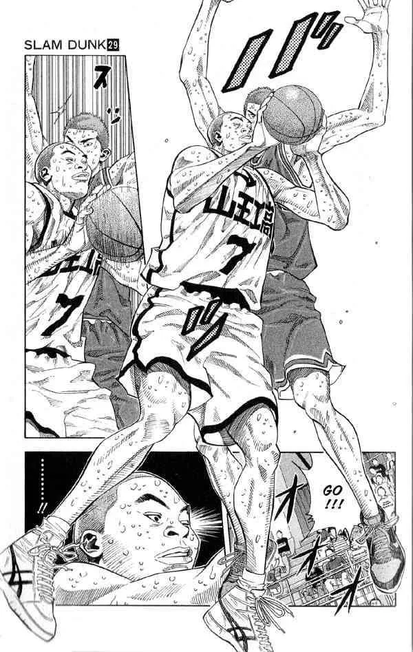 Slam Dunk Chapter 252 page 13