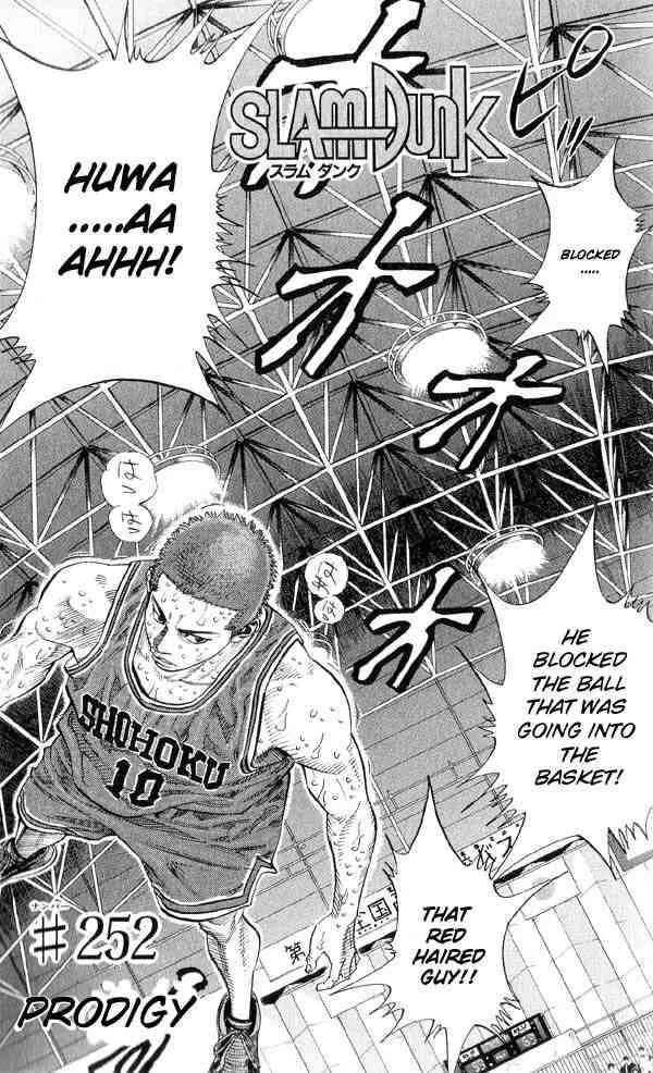 Slam Dunk Chapter 252 page 5