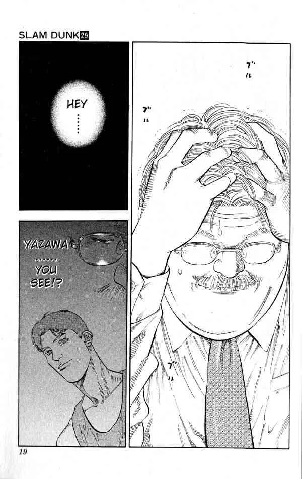 Slam Dunk Chapter 252 page 17