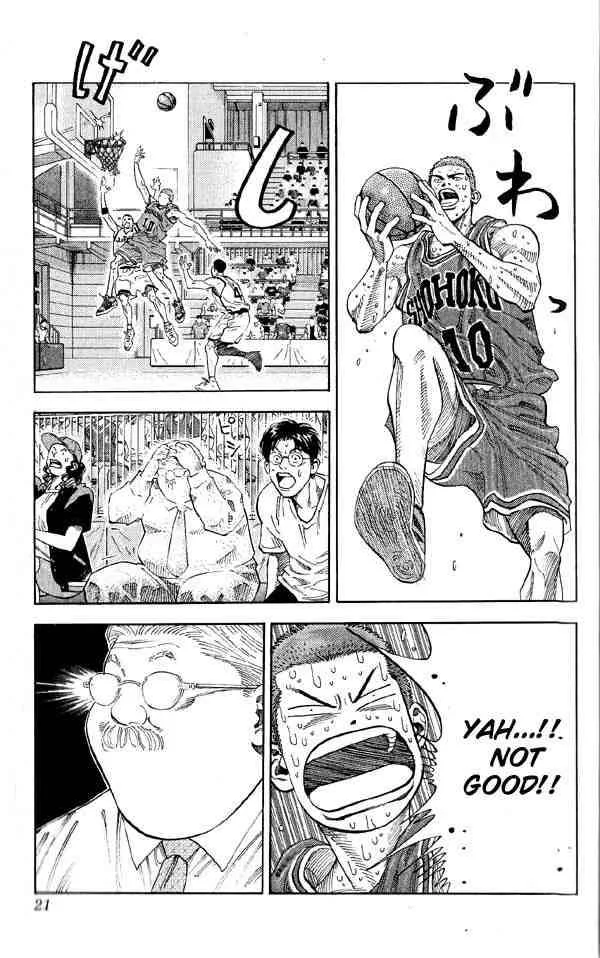 Slam Dunk Chapter 252 page 19