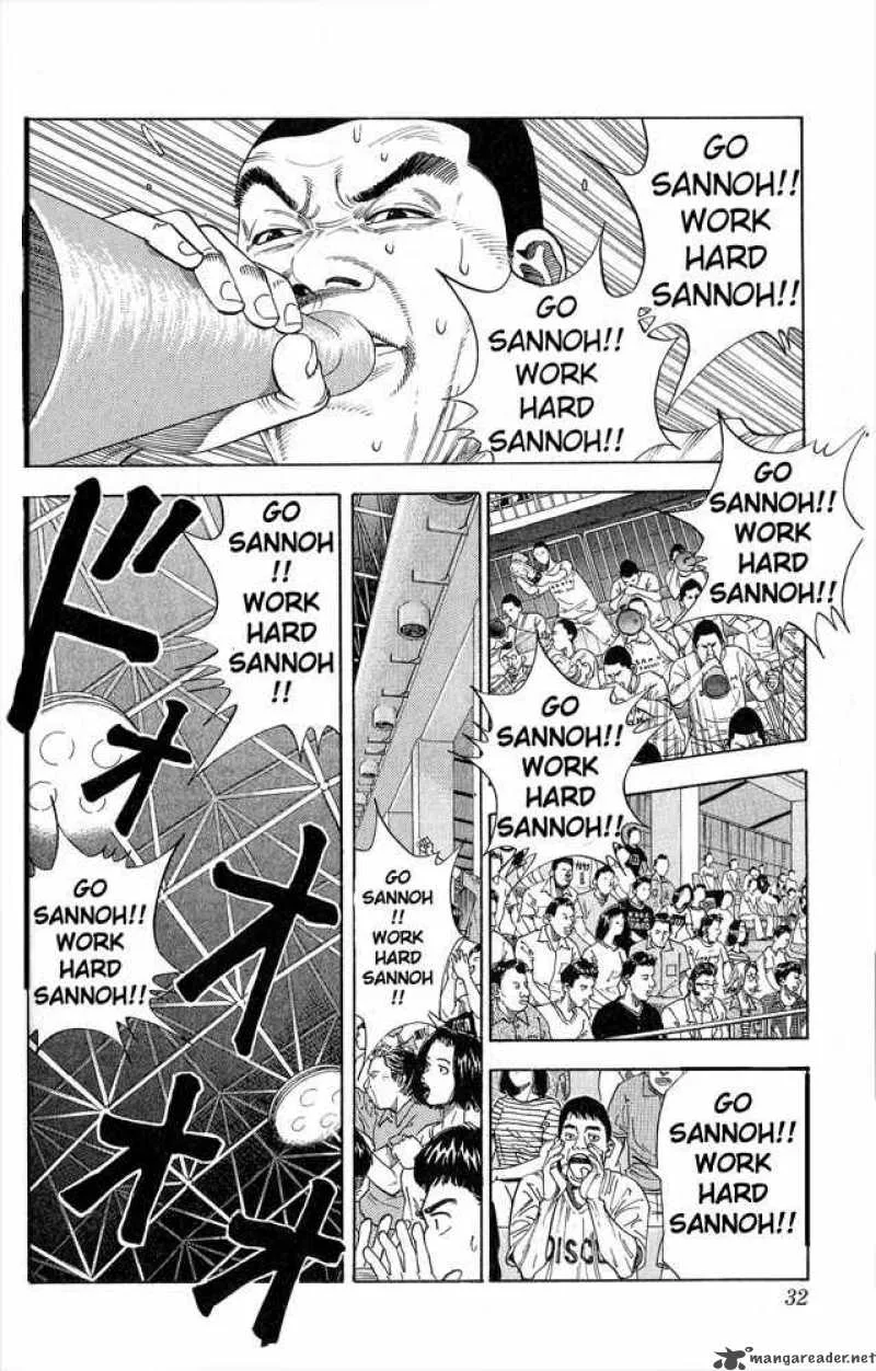 Slam Dunk Chapter 253 page 5