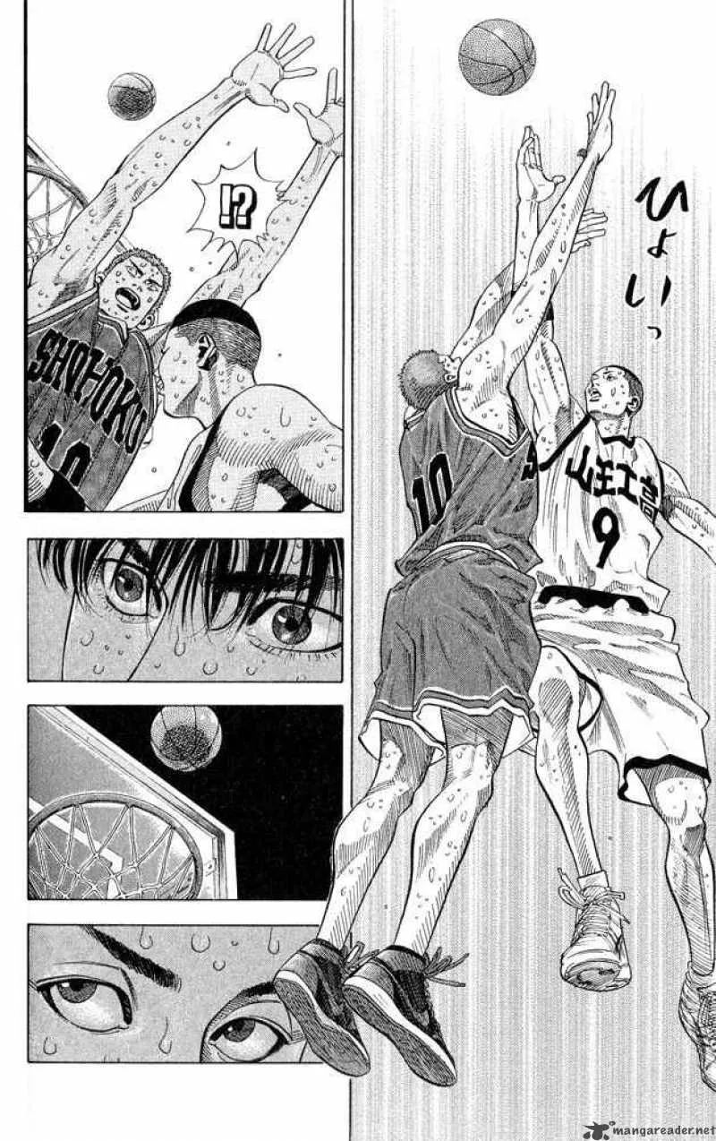 Slam Dunk Chapter 253 page 16
