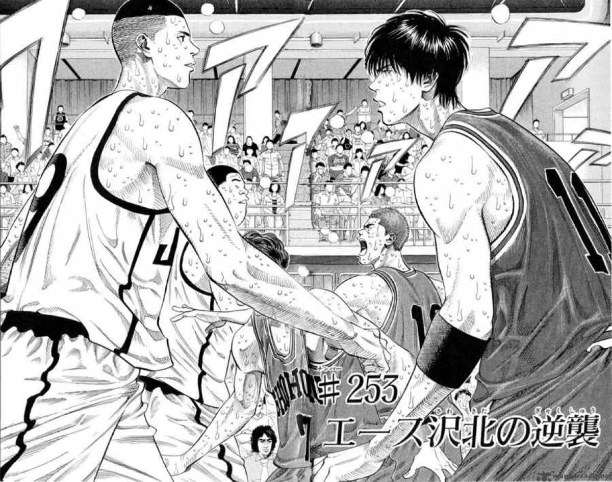 Slam Dunk Chapter 253 page 4