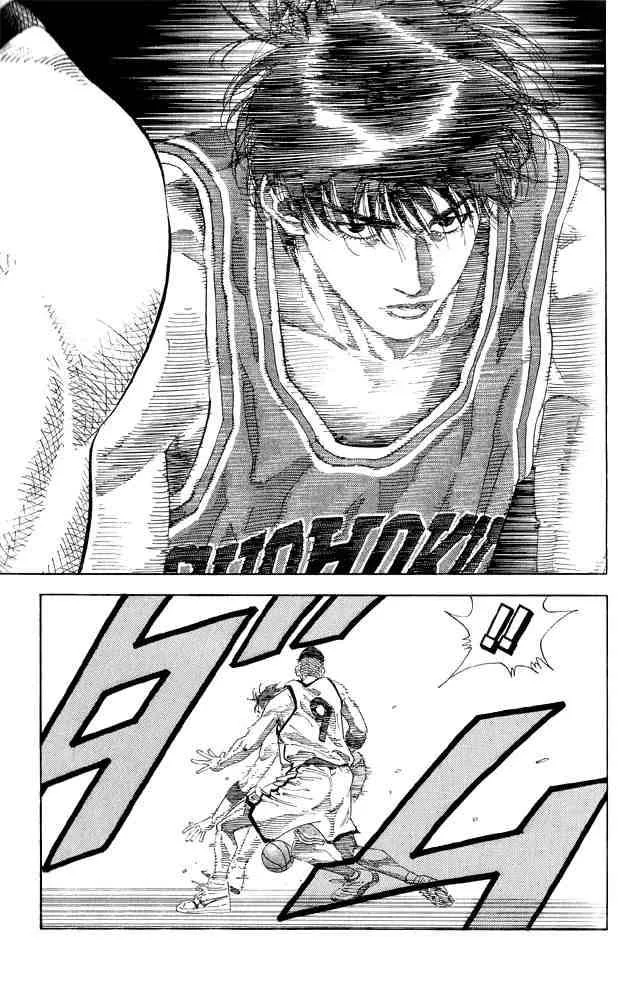 Slam Dunk Chapter 254 page 6