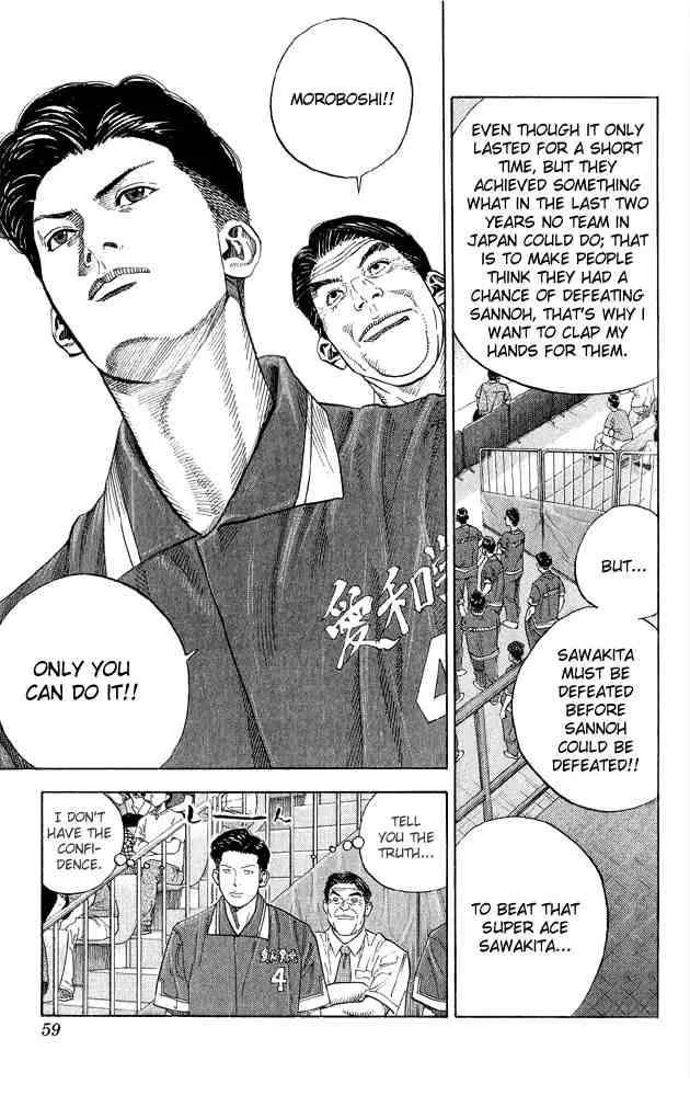 Slam Dunk Chapter 254 page 12