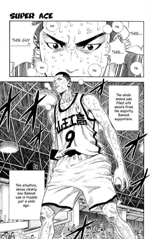 Slam Dunk Chapter 254 page 1
