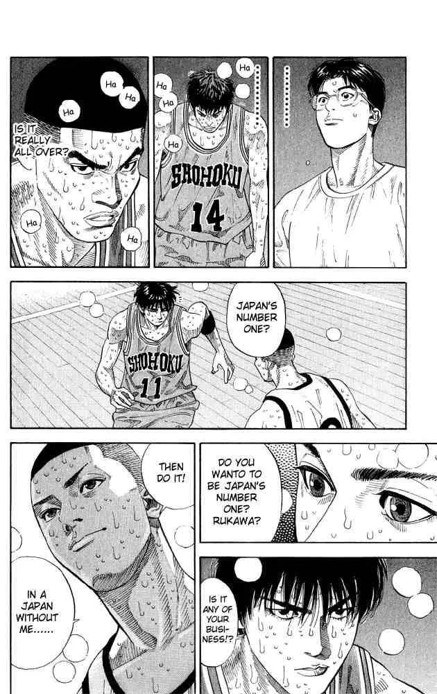 Slam Dunk Chapter 254 page 17