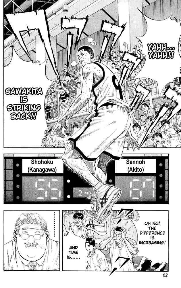 Slam Dunk Chapter 254 page 15