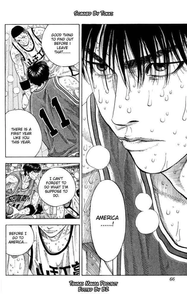 Slam Dunk Chapter 255 page 1