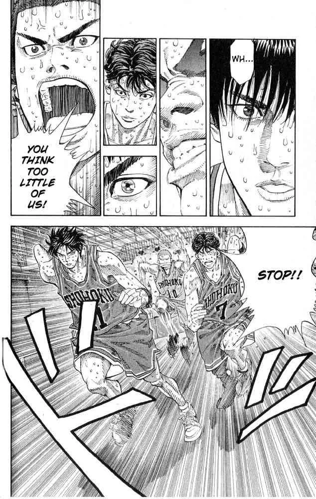 Slam Dunk Chapter 255 page 4