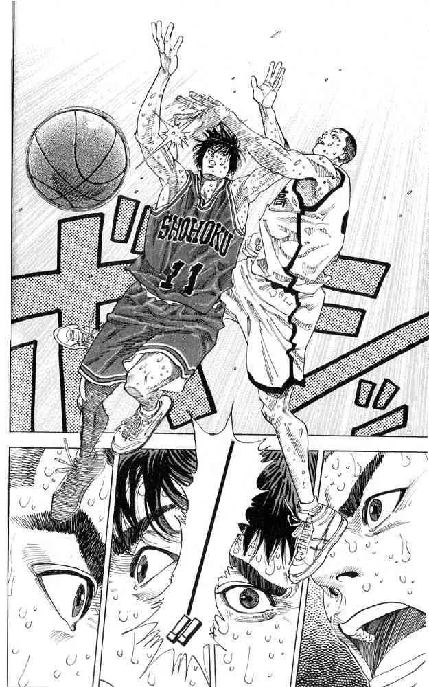 Slam Dunk Chapter 255 page 15