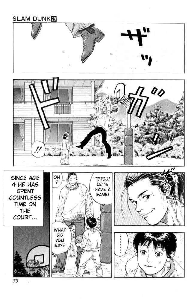 Slam Dunk Chapter 255 page 12