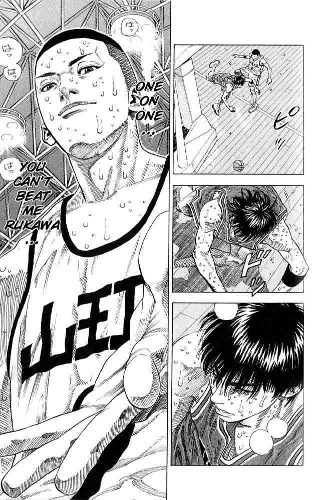 Slam Dunk Chapter 255 page 16