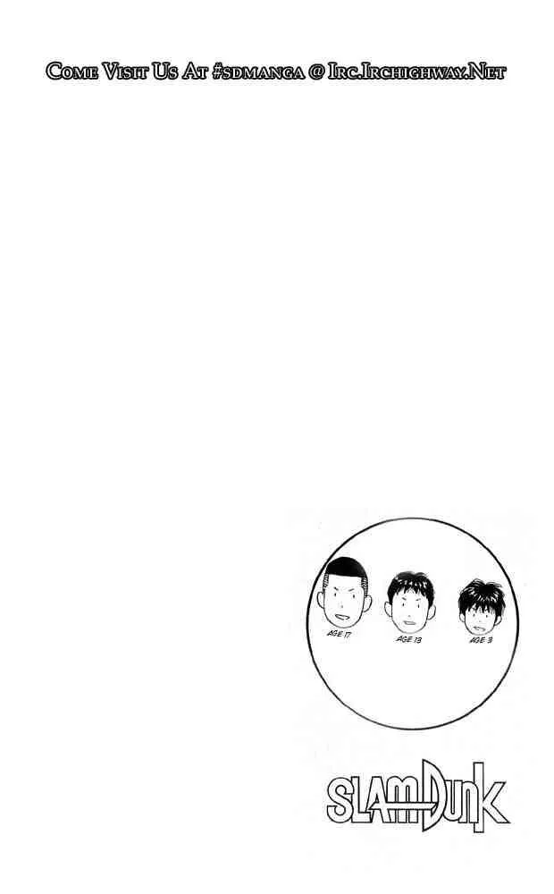 Slam Dunk Chapter 255 page 17