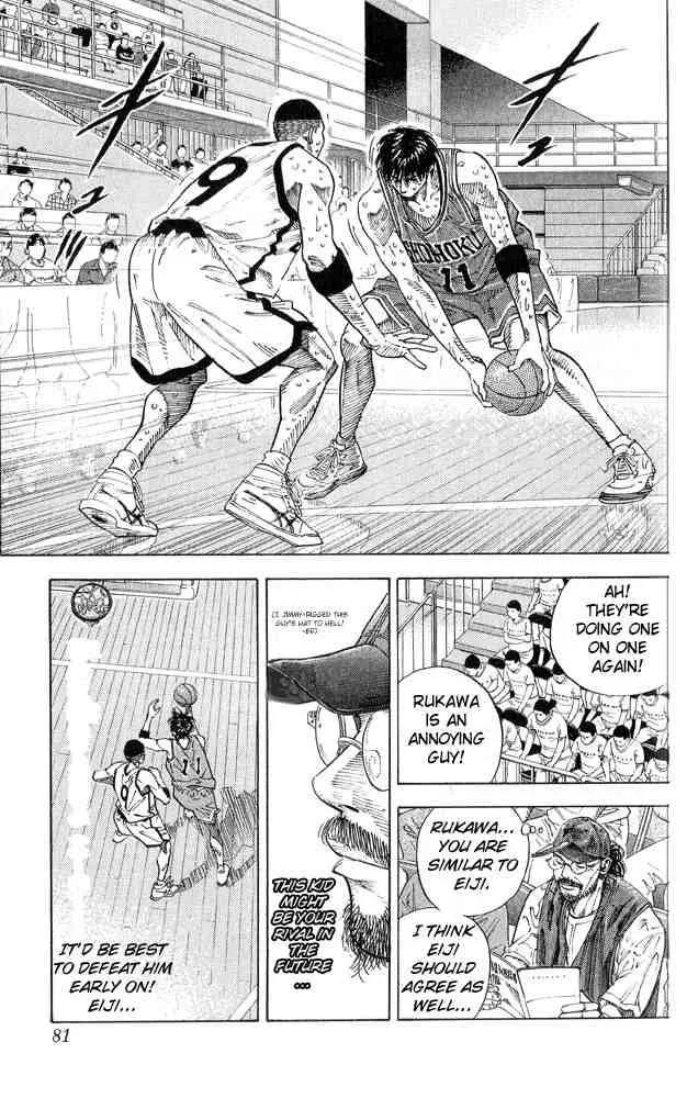 Slam Dunk Chapter 255 page 14