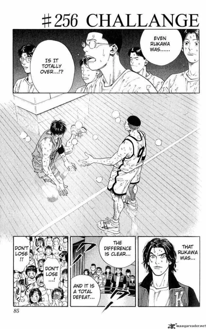 Slam Dunk Chapter 256 page 1