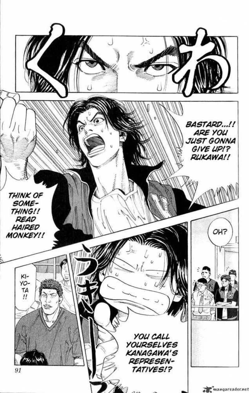 Slam Dunk Chapter 256 page 7