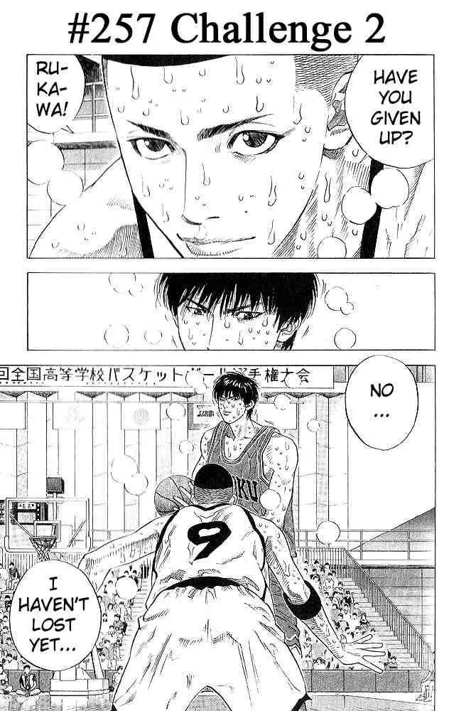 Slam Dunk Chapter 257 page 1