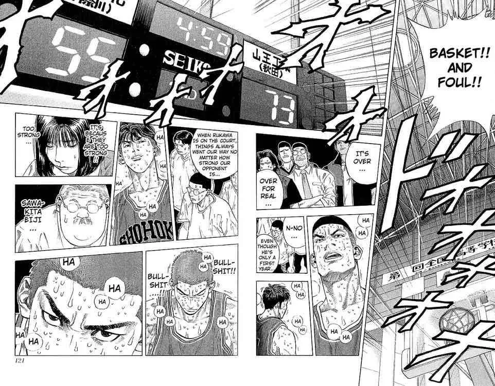 Slam Dunk Chapter 257 page 16