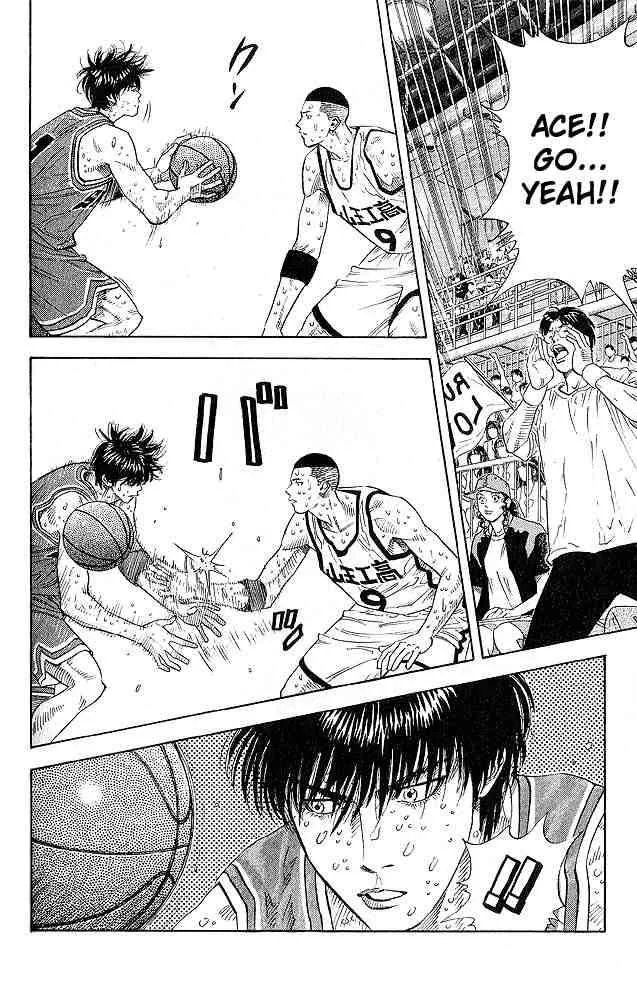 Slam Dunk Chapter 257 page 2